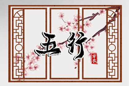 择吉老黄历|择日大全|结婚择日